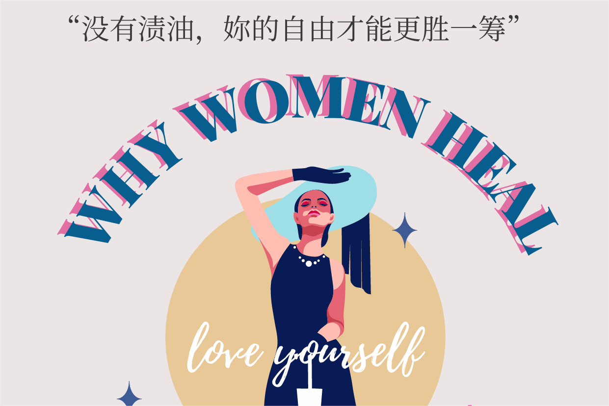 油污淨封面2 - 副本